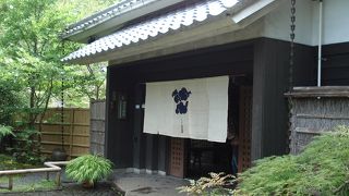 箱根日帰り温泉　天山湯治郷