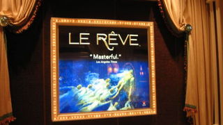 ウィンの「ル・レーヴ」はお値段の割りにイマイチ