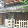 「近又」で食事が出来ます