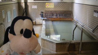 渋の湯、どんと来いなの！