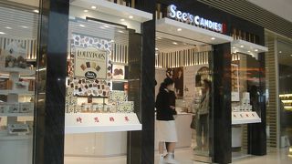 チョコ美味しいし店舗広い！