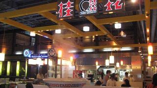 桂花ラーメン　日本の味