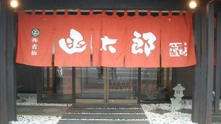 函太郎はファミリー回転寿司