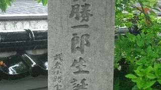 亀井勝一郎を知る人は