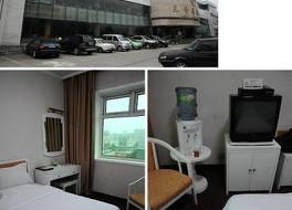 サンジン インターナショナル ホテル - 太原 (太原三晋国際飯店) 写真