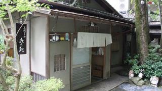 ◎ 京湯どうふ　「喜さ起（きさき）」