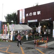 醒ヶ井水の宿駅