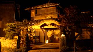 天橋立温泉 智恵の湯〔温泉入浴施設〕