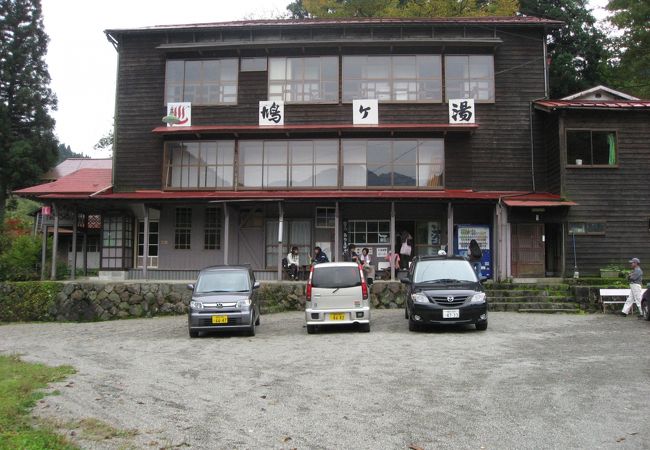 鳩ケ湯温泉