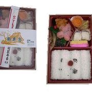 駅弁・幕の内弁当