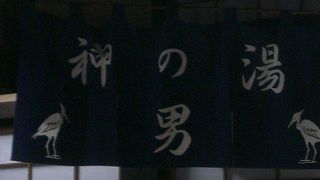 松竹梅ならぬランクを事前勉強してお湯屋に行きましょう
