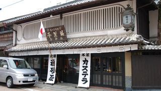 カステラの元祖、本家本元”福砂屋長崎本店”