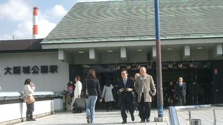 大阪城ホールに至近