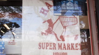 ザ・バスでノースショアへ