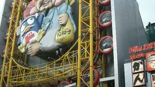 高さ77メートル