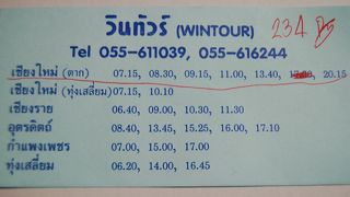 スコータイからチェンマイのバス移動