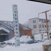 日本最高積雪地点の駅