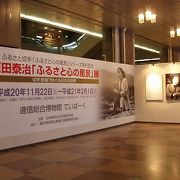 原田泰治「ふるさとの心の風景」展（逓信総合博物館）