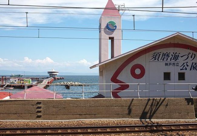 神戸市立須磨海づり公園 クチコミ アクセス 営業時間 須磨 フォートラベル 神戸市立須磨海づり公園 クチコミ アクセス 営業時間 須磨 フォートラベル