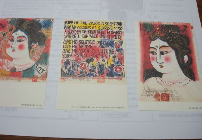 大変よろこばれて