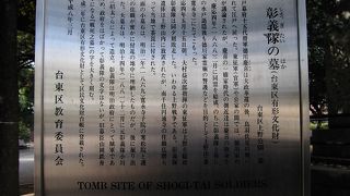 ああ！消え行く彰義隊の墓守　小川家の家宅兼資料室