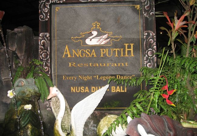 Angsa Putih