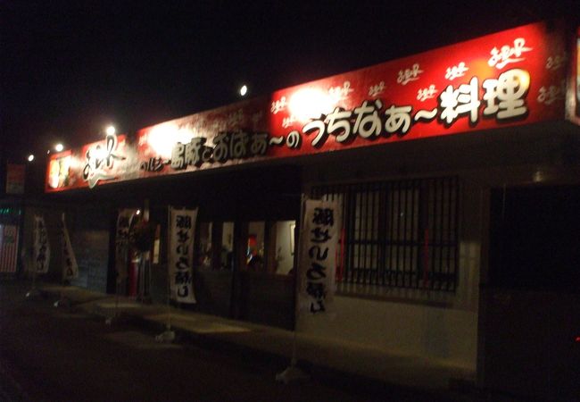 ぬくもりが感じられる店です。