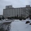 冬の鹿部ロイヤルホテルは人も少なくゆったりのんびり