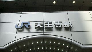 ＪＲ天王寺駅