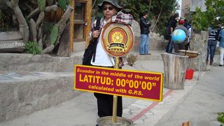 赤道記念博物館