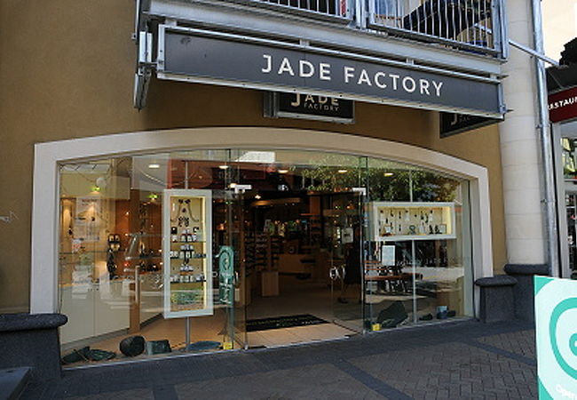 ジェイド・ファクトリー