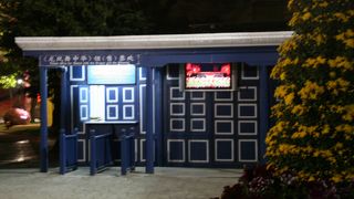 中国民族文化村　ショー