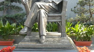 上海孫中山故居記念館