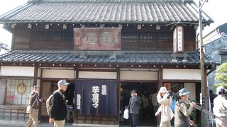 その宣伝効果で、知名度、評判が高まり、全国展開の元祖　芋菓子　亀屋、和菓子の巻