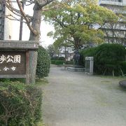 遊歩公園