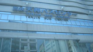 西鉄天神バスセンター