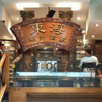 イースト オーシャン