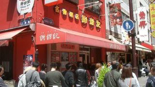 お粥だからといって侮るな