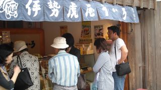 ついつい買ってしまう美味しさ