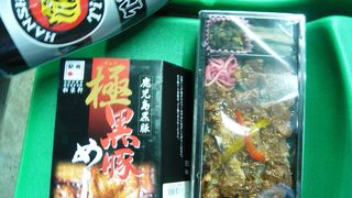 YAHOOドーム 『極 黒豚めし』