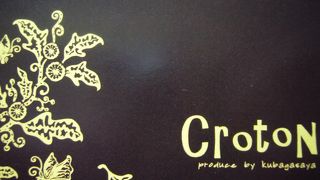 沖縄Tシャツ専門店 CrotoN