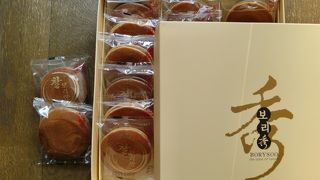 和菓子みたいなおみやげ。