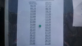 サントリーニ島　路線バス時刻表（フィラ発イア行き）