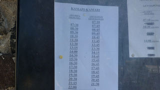 サントリーニ島　路線バス時刻表（フィラ発カマリ行き）