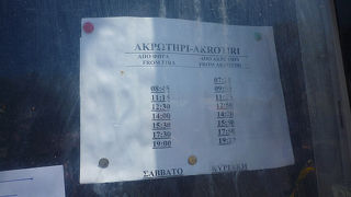 サントリーニ島　路線バス時刻表（フィラ発アクロティリ行き）