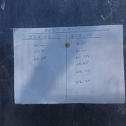 サントリーニ島　路線バス時刻表（フィラ発アティニオス行き）