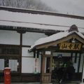 山寺への玄関口も寺社造りでレトロです☆