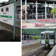 JR山田線磯鶏駅とその周辺