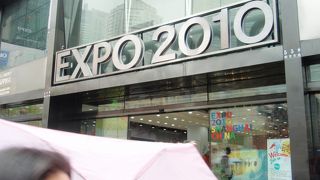 すりにご用心！