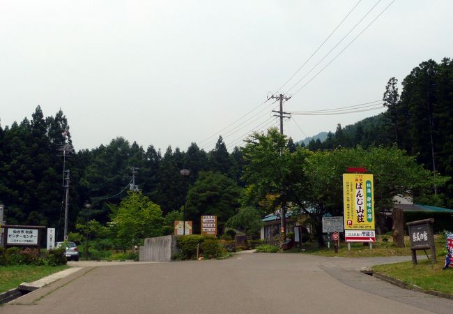 二口峡谷